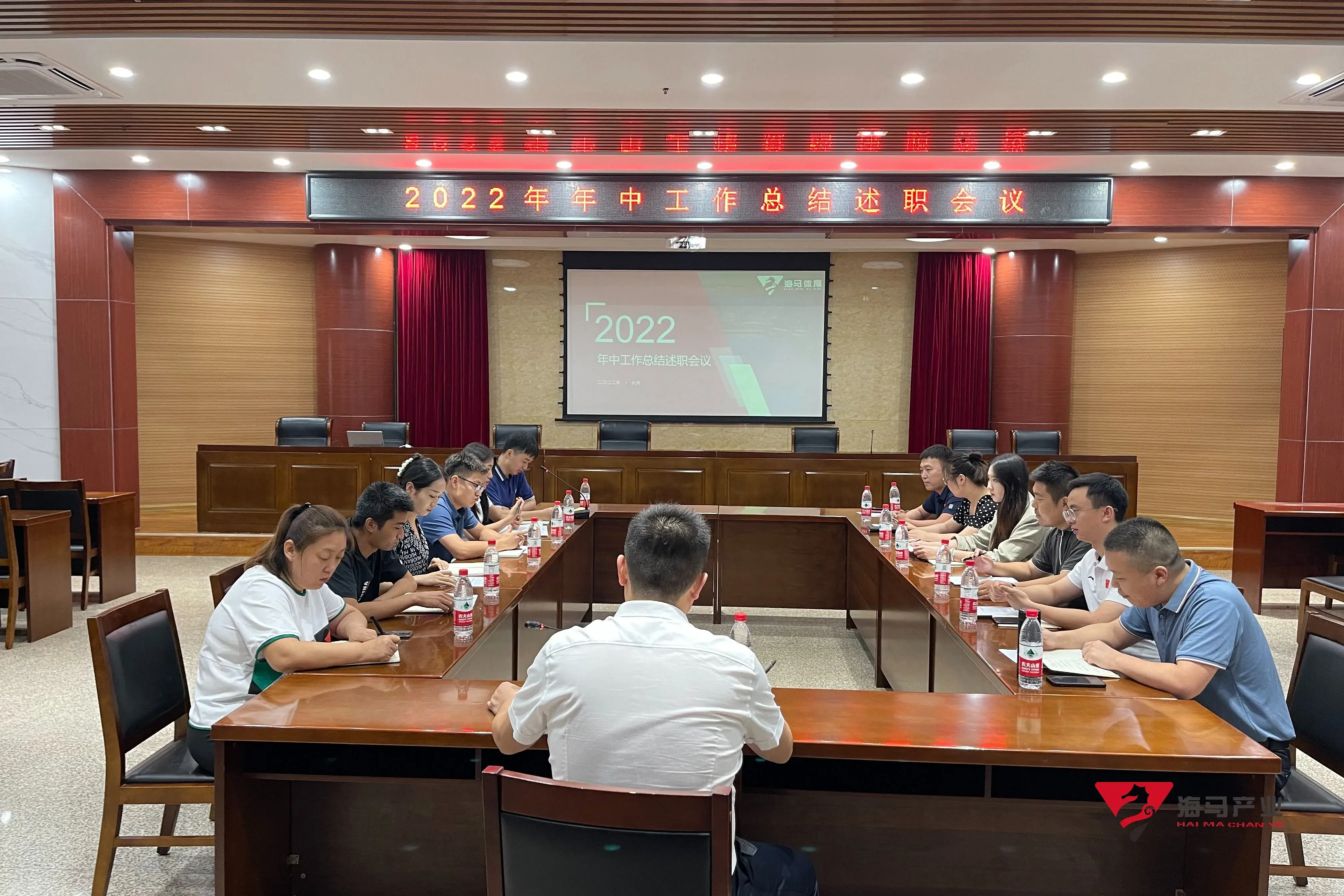 天博体育文化产业集团年中总结述职会议圆满落幕！