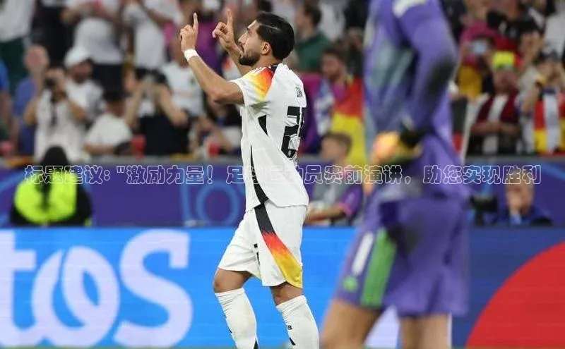 天博平台app官方入口百度大脑标题建议: \