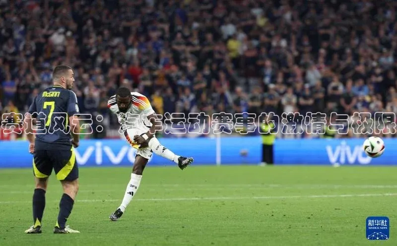 赛道风云：汽车运动赛事的激情与极限