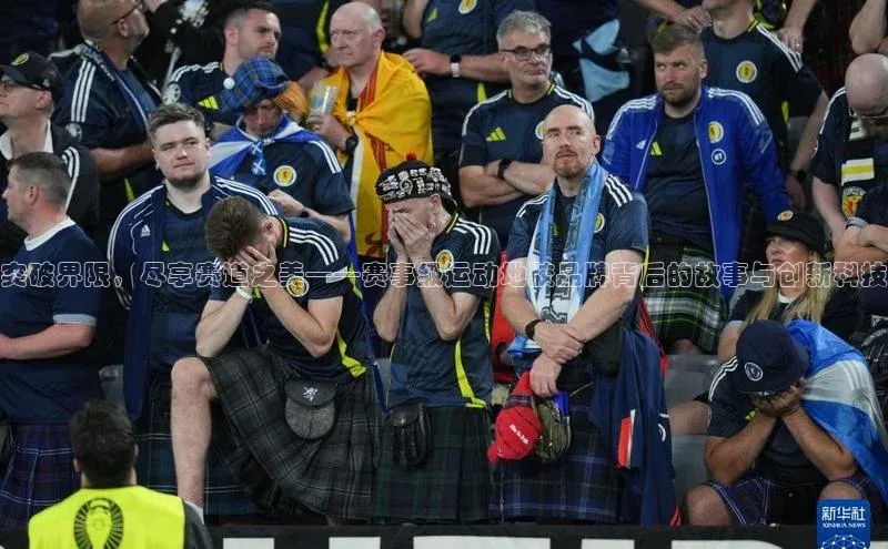 突破界限，尽享赛道之美——赛事级运动地胶品牌背后的故事与创新科技