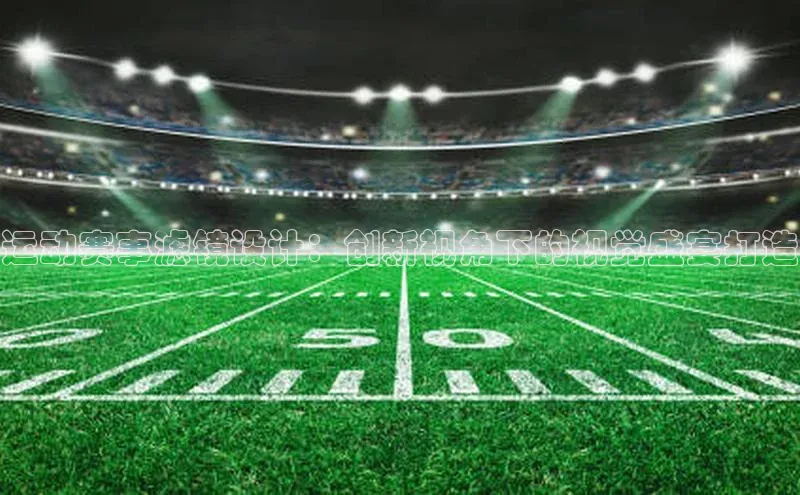 天博·综合体育