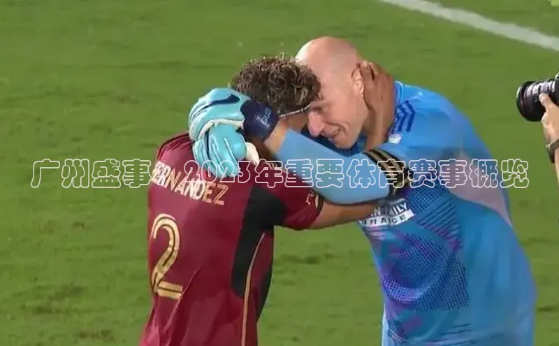 天博Tb综合体育网页版