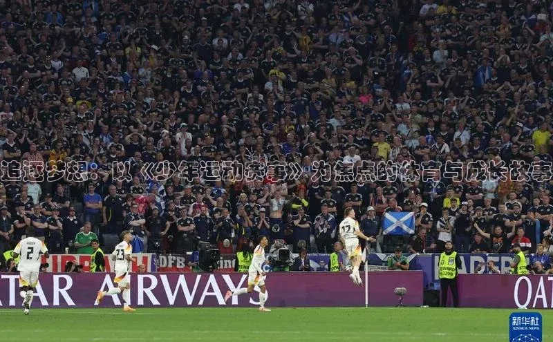 天博·综合体育登录入口