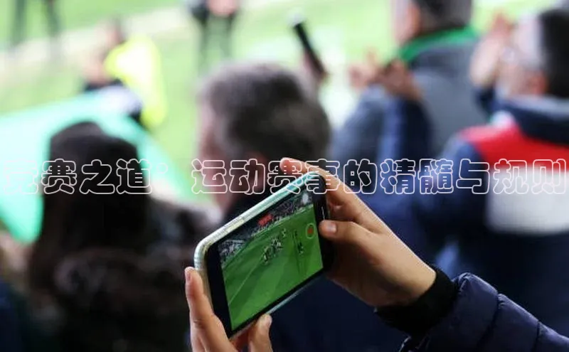 天博·体育全站app官网