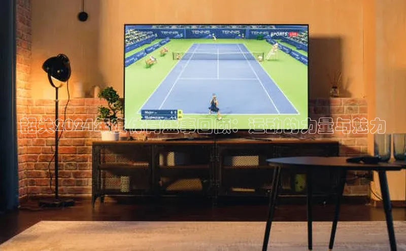 天博全站app网页版