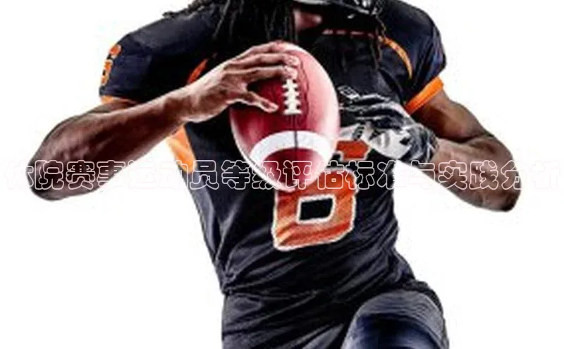 TB体育app官方网站