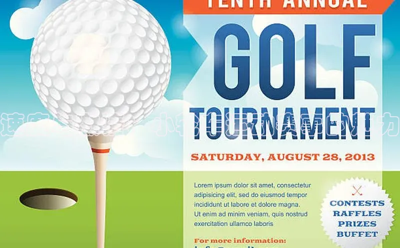 速度与激情：小轮车运动赛事的魅力