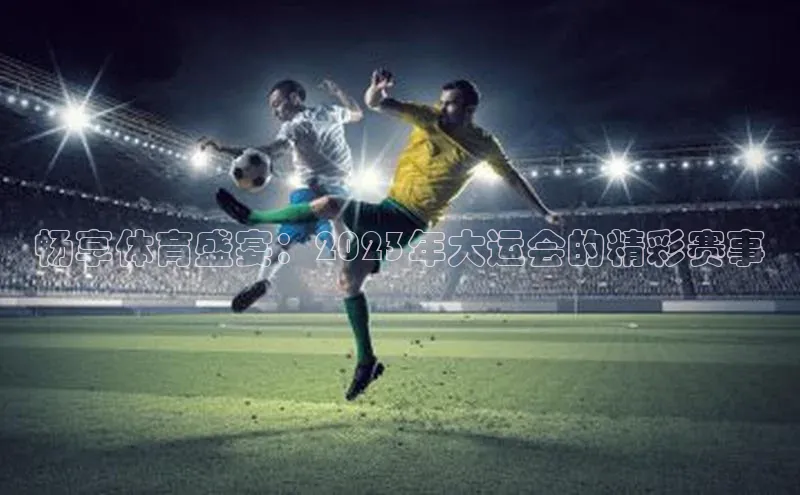 天博全站官网登录入口