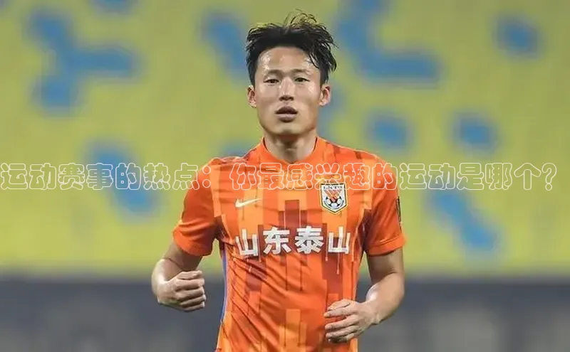 天博全站官网登录入口