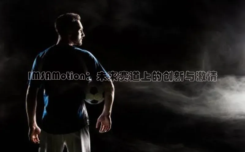 天博·综合体育