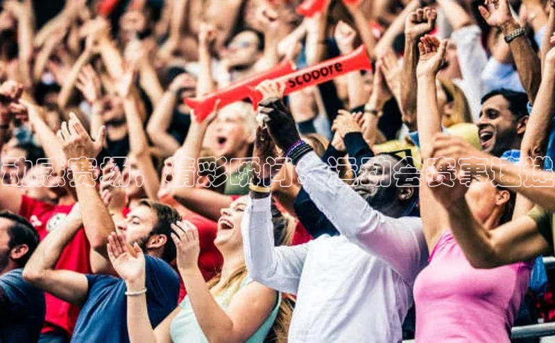 动感赛场，精彩瞬间：运动会赛事速递