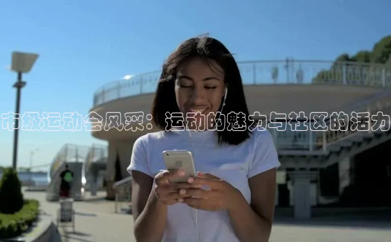 天博体育