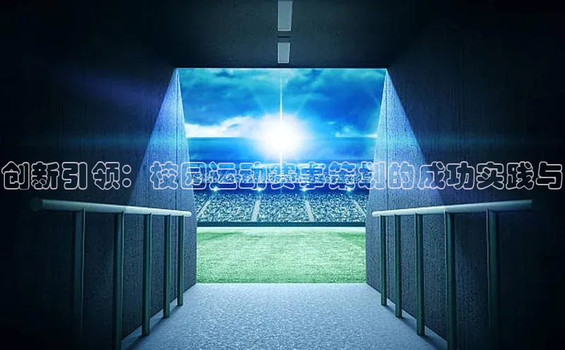 天博·综合体育登录入口