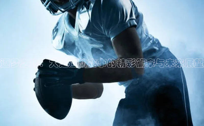 TB体育app官方网站