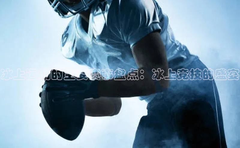 天博tb综合体育官方网站下载