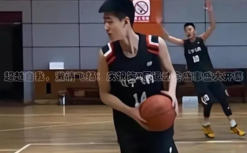 天博·体育登录入口网页版