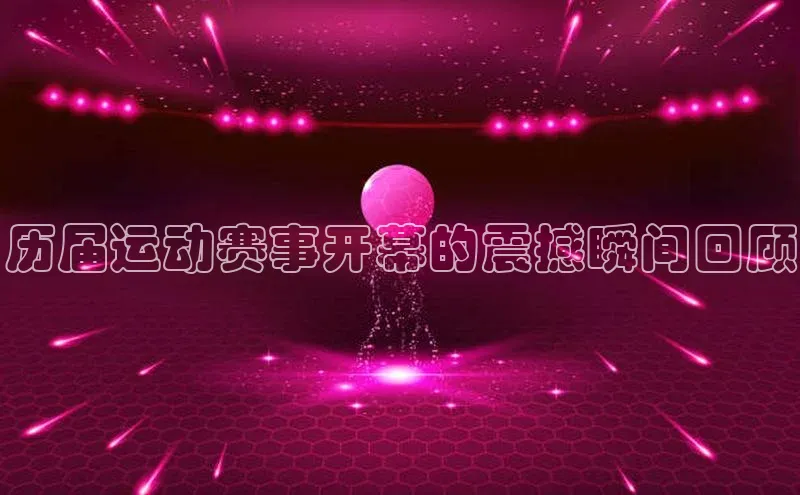 天博官网登录入口网址